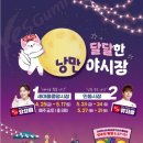 구미중앙로-11 이미지