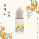 베이프트렌드