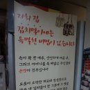 원두막3000국수 이미지