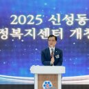 신성동 행정복지센터 이미지