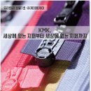 (주)케이엠케이
