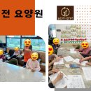 강변요양원 이미지