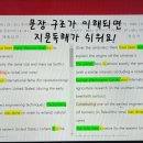 퍼시픽영어학원