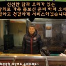 또또상회