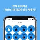 광산구-011 | [011] 경제 상식 퀴즈