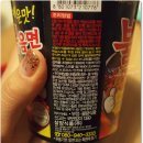 하이트일번지 | 편의점야식!!우리쌀누룽지,맵사이신무뼈떡닭발,불닭볶음면 등 편의점음식후기!!