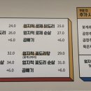 엄지척 닭도리 광안리점 네이버블로그