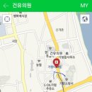 건유의원 이미지