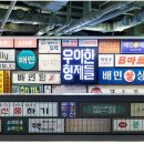 정성유통 - 계양구 계양산로 215 | 정성유통