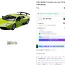 하늘문구완구 | 부산 강서구 장난감매장, 하늘완구 방문 후기