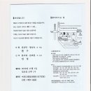 도암초교 이미지