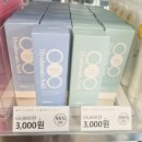 폼뷰티 | 오프뷰티 폴메디슨 히알루론산 퍼펙트 폼클렌징 구매 후기