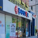 대홍약국 이미지