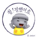 Green토스트 이미지