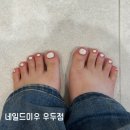 우두동네일 ‘네일드미우 우두점’ 생애 첫 패디 후기 🦶🏻