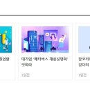 더블유티엠