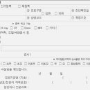 학교법인 울산공업학원 울산대학교병원 이미지