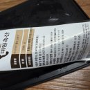 장신축산 이미지