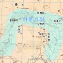 선인6리 | 진시황의 북쪽 순유, 어떤 곳을 돌아보았을까?