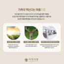 도울한의원 이미지