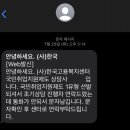 경민실업 | [국취제#1] 국민취업지원제도 1유형(선발형) 선발 후기 | 인천북부고용복지+센터