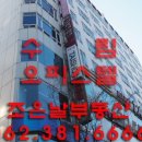 그린월드마트 이미지