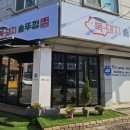 복돼지솥뚜껑 이미지