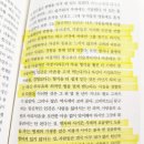 생각유희