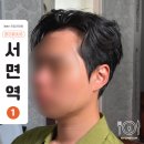 킹스그룸바버샵 - 부산진구 중앙대로680번길 34 | 킹스그룸바버샵