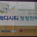 수성성모연합한의원 이미지