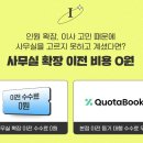 삼성오피스 이미지