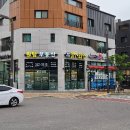 원탑부동산중개 이미지