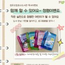 청주오창도서관 이미지