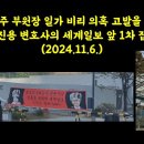 용산-현장-242 이미지