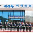 해남터미널 이미지