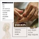 행복한의원 이미지
