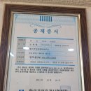 월드공인중개사사무소 | 방화동 월드부동산