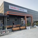 옥산목장 이미지