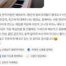 숙명피아노교습소 | [성인피아노] 조금 늦게 피아노를 시작한 어른들의 솔직한 후기, 성인반 시간표