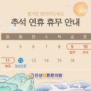 안성탑튼튼의원 이미지