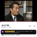 야인시대 2부 주요사건 예고시간 이미지