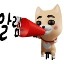 영남회마차 - 계룡시 엄사중앙로 66 | 영남회마차