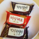 도도찜닭성서점 이미지