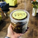 청은찻집