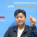 ROMANCE CONCERT 로맨스콘서트 일간스포츠