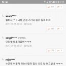 은마주유소 이미지