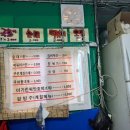 해미농협 하나로마트 이미지