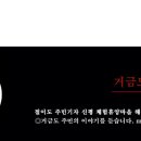 해울림마을 이미지