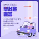 서울유병원 이미지
