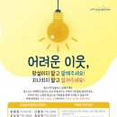 민마트 - 남양주시 소래비로 459 | 민마트